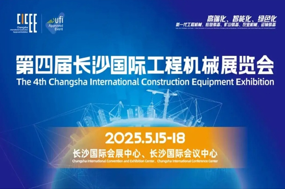 Exhibition---CHINACICEE 2025
