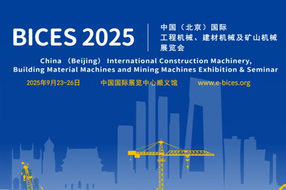 Exhibition---BICES 2025